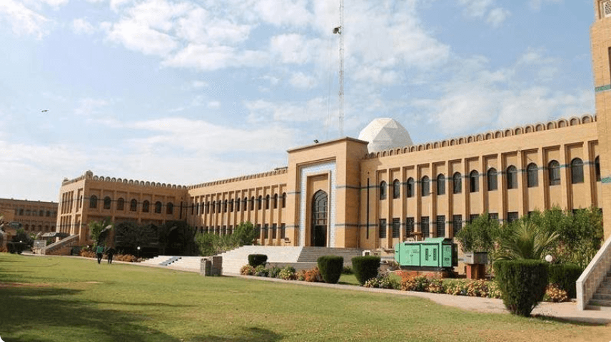 A picture of the FAST University campus.
